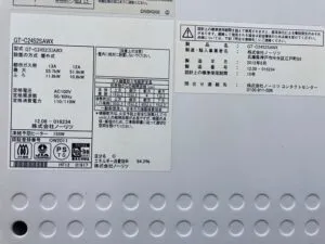 GT-C2452SAWX、ノーリツ、24号、エコジョーズ、オート、屋外壁掛型、配管カバー付き、給湯器